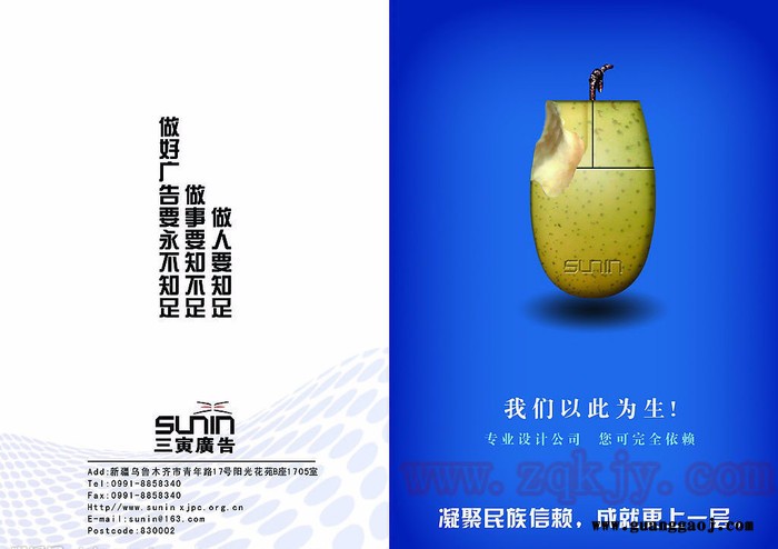 美尔印MEY A-2 学校各类图文快印选彩印机可宣传单礼品制作图3