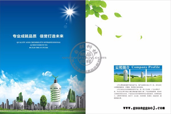 美尔印ＭＥＹ　Ａ－２ 透明名片印刷机图文店创业用彩色名片印刷机可印照片宣传单图6