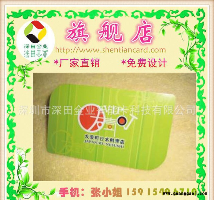 塑料印刷卡厂 异形卡制作 智能非标卡定制 形状 可个性化加工