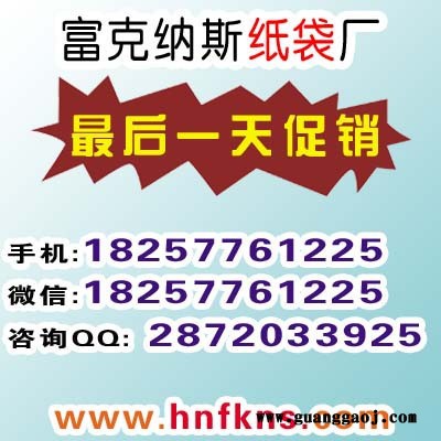 富克纳斯 杭州,档案袋印刷材质,档案袋印刷厂,档案袋印刷厂家哪好
