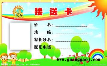 西安元盛制卡参会证制作｜西安会议证制作｜西安参加会议用的胸牌制作 西安参会证制作图4