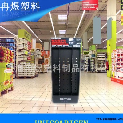 印刷PP塑料货架 专业制作PP塑料货架