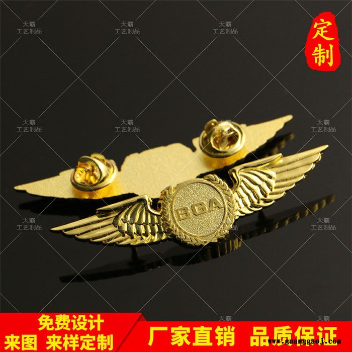 天霸 徽章定制 异形徽章制作 印刷滴胶胸章 个性徽章制作 深圳徽章厂家图8