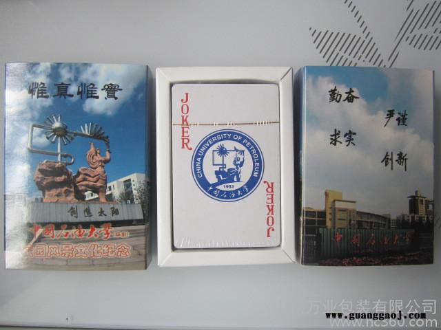 87*57广告扑克牌|扑克牌生产厂家|扑克牌制作厂家|扑克牌印刷厂图2