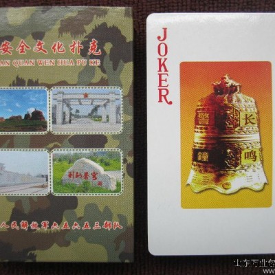 87*57广告扑克牌|扑克牌生产厂家|扑克牌制作厂家|扑克牌印刷厂