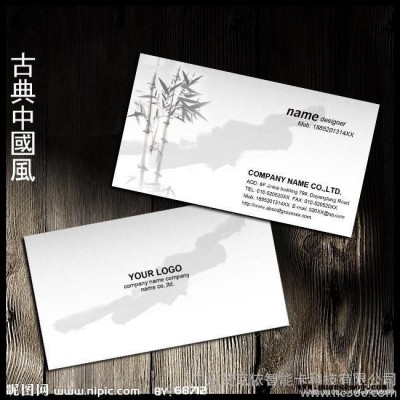 供应PVC名片 名片制作  PVc名片印刷