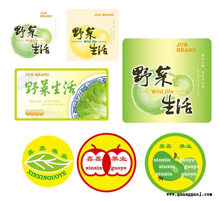 自强梦MEY B-1 适印图文店不干胶商标的小量开印印刷机械图1