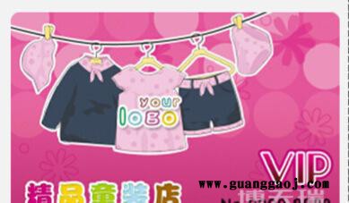 印刷制作童装会员卡 母婴店会员卡 PVC材质会员磁条卡图3