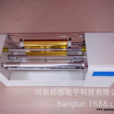 邦泰360C 皮革烫金机请柬红包图文精装封面打印机小型印刷烫金设备
