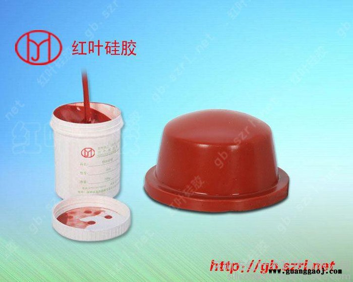 移印硅胶  制作移印   印刷