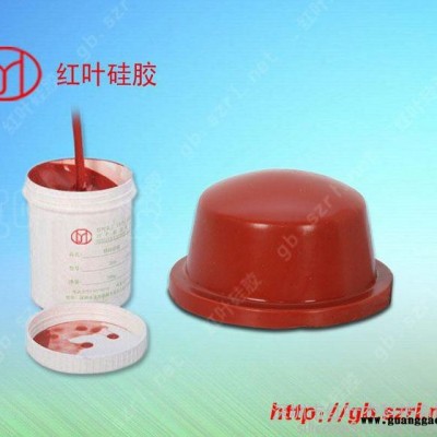 移印硅胶  制作移印   印刷
