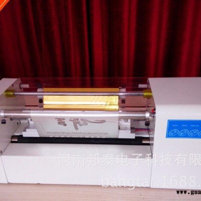 杭州360A+ 请柬印刷机红包对联贺卡红包图文标书烫金机新款