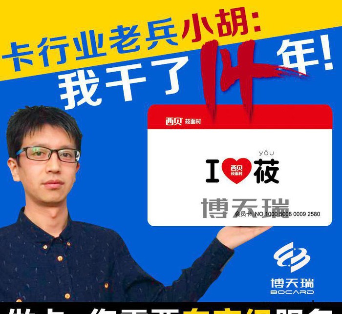 餐饮名片设计印刷制作 透明磨砂PVC美食名片图2