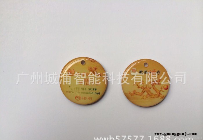 杭州印刷滴胶卡，苏州制作ID滴胶卡，南京生产IC滴胶卡法图1