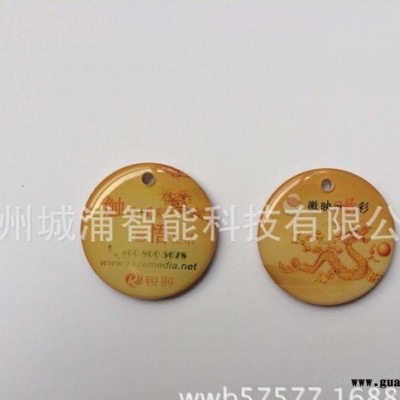 杭州印刷滴胶卡，苏州制作ID滴胶卡，南京生产IC滴胶卡法
