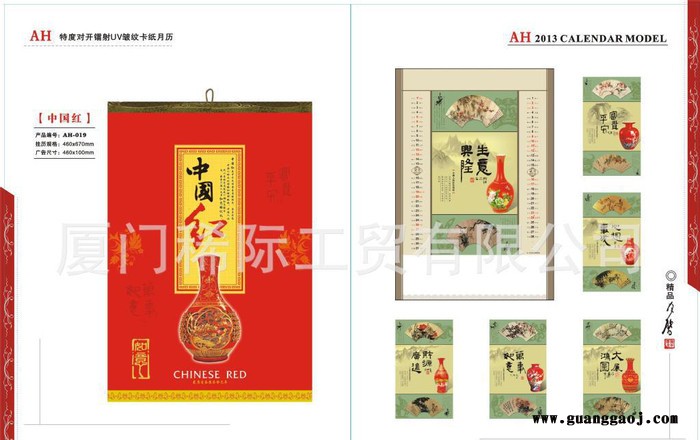 厦门挂历印刷台历制作纸质挂历印制挂历制作厂家图2