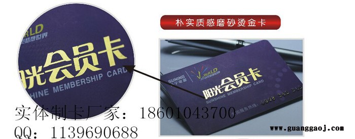 其他印刷服务刮刮卡印刷,北京专业制作刮刮卡生产厂家图5