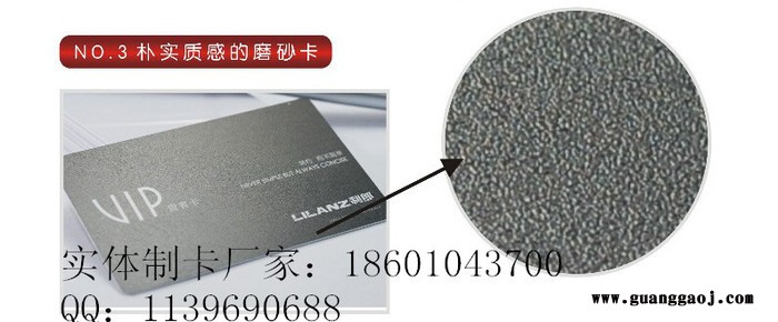 其他印刷服务刮刮卡印刷,北京专业制作刮刮卡生产厂家图4