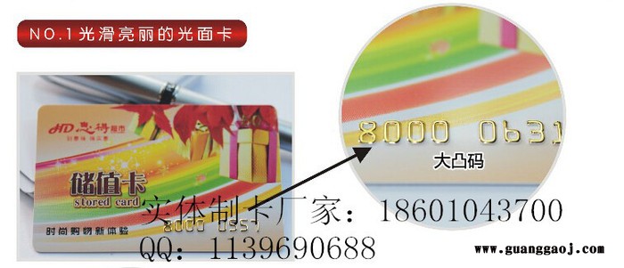 其他印刷服务刮刮卡印刷,北京专业制作刮刮卡生产厂家图2