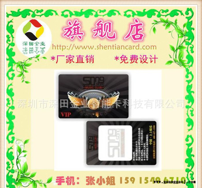 可视卡制作 印刷芯片射频 印刷热敏 重写卡可擦写卡 特价图2