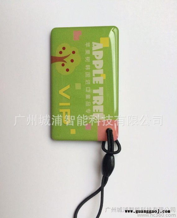 湖南印刷S50IC卡工厂,制作迷你型滴胶卡图1