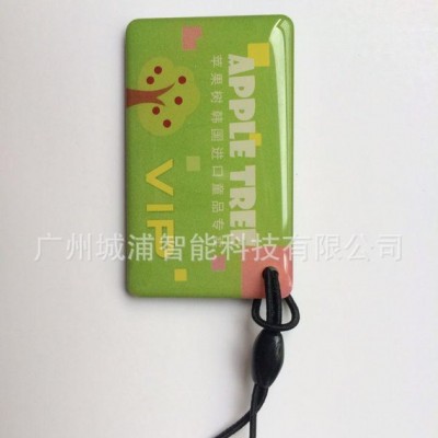 湖南印刷S50IC卡工厂,制作迷你型滴胶卡