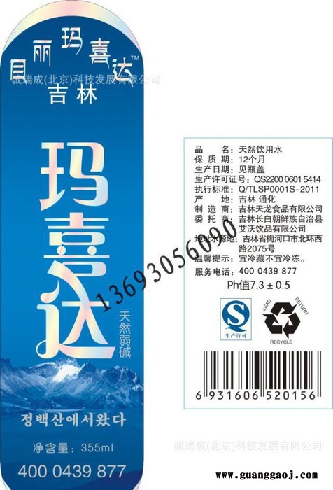 老防伪公司制作印刷| 防伪溯源标签| 印防伪标签|图3