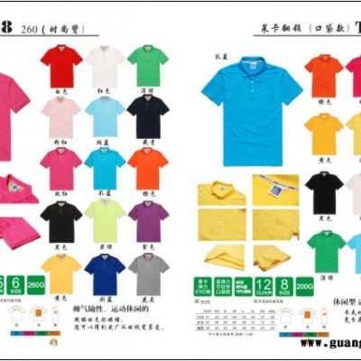 湖南印刷广告T恤生产厂家|株洲制作广告T恤印刷厂