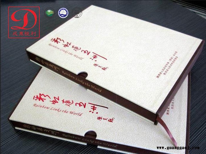 精装书印刷 平版印刷 书本制作 精装书 书本图3