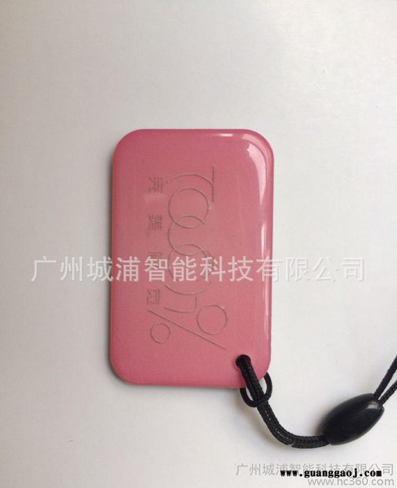 山西印刷滴胶卡，太原制作ID滴胶卡，安徽生产IC滴胶卡图2