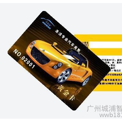 印刷IC感应卡、飞利浦IC卡印刷、专业制作飞利浦IC卡