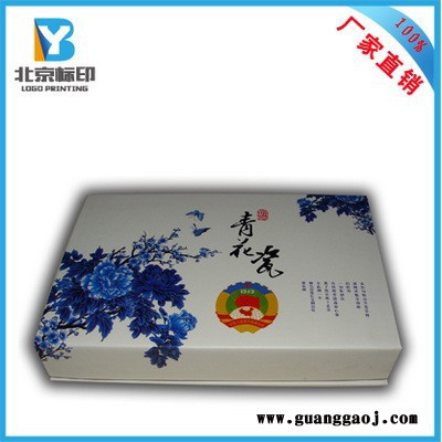 礼品盒标志、图案印刷加工制作图2