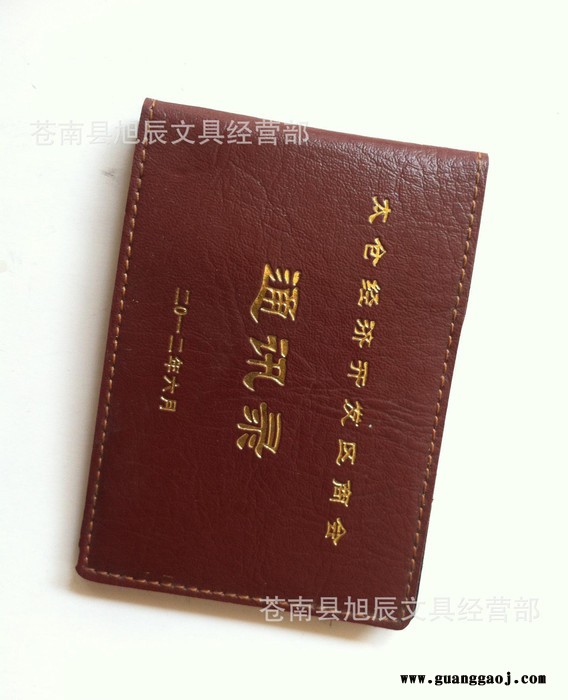 大象纹pu革**封皮制作 烫金**封皮 印刷**图2