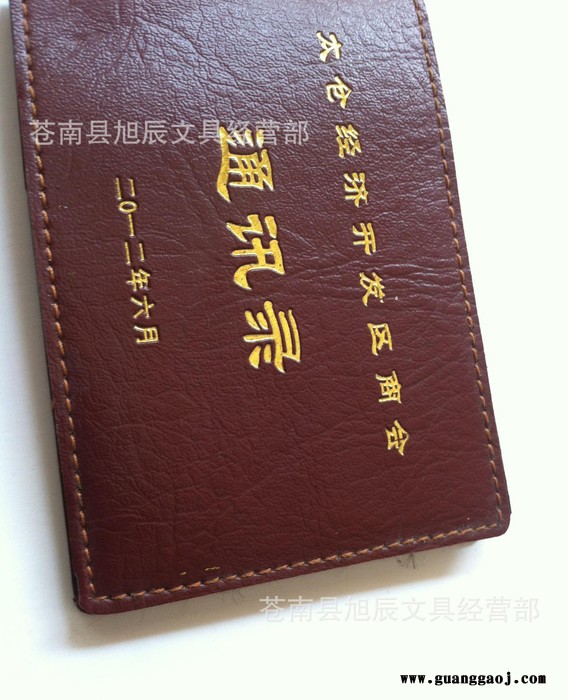 大象纹pu革**封皮制作 烫金**封皮 印刷**图3