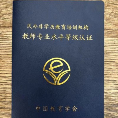 全国设计制作印刷技能资质证 技能证