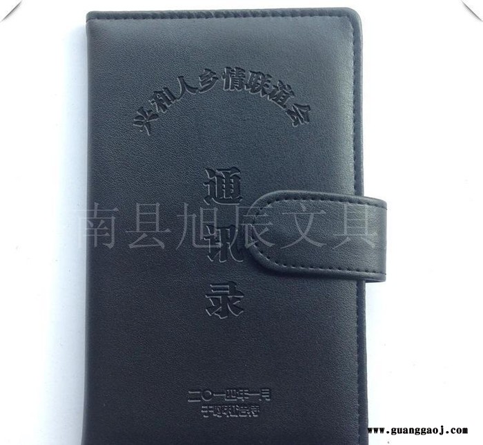 印刷制作电话本  电话本定做 订制