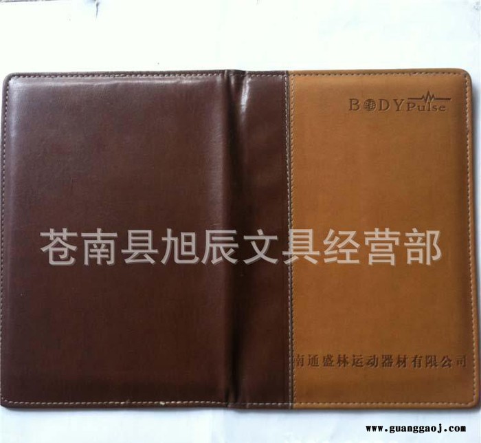 记事本定做 公司记事本制作 印刷记事本 记事本封皮烫金