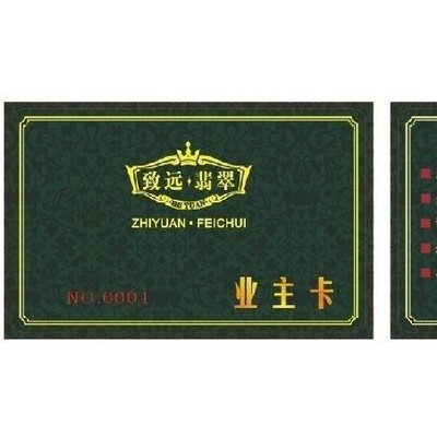 非接触式IC卡印刷，广州IC卡制作厂家，智能IC卡制作