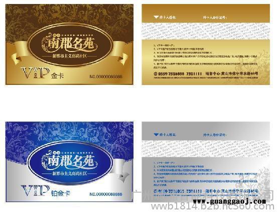 非接触式IC卡印刷，广州IC卡制作厂家，智能IC卡制作图8