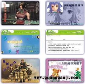 非接触式IC卡印刷，广州IC卡制作厂家，智能IC卡制作图4