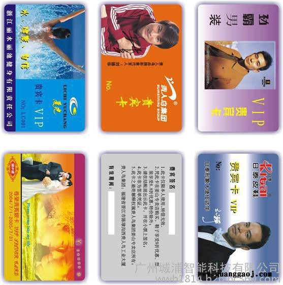 非接触式IC卡印刷，广州IC卡制作厂家，智能IC卡制作图2