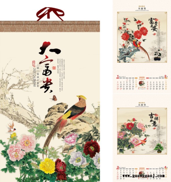 台历挂历 台历定制 台历挂历印制 台历印刷厂家图4
