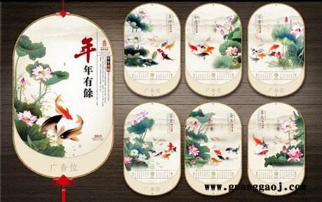 台历挂历 台历定制 台历挂历印制 台历印刷厂家图8