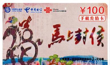 印刷制作pvc刮刮卡密码卡,充值密码刮刮卡定做,PVC彩色印刷图3