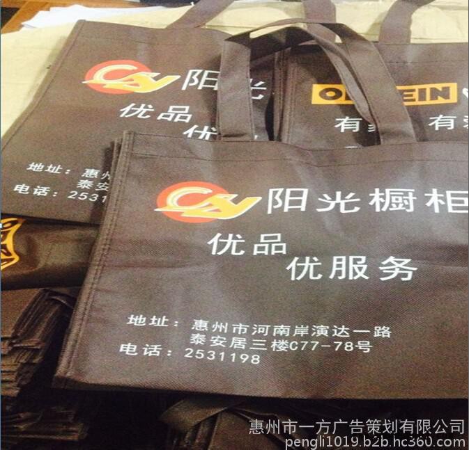 手提袋印刷  惠州手提袋制作厂家 手提袋价格 手提袋印刷|图8