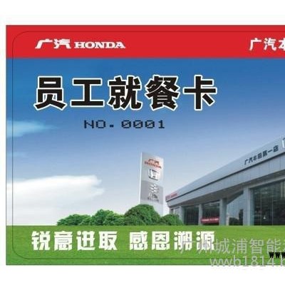 南昌公交卡印刷,迷你公交卡制作,制作智能公交一卡通,公交卡制作工厂