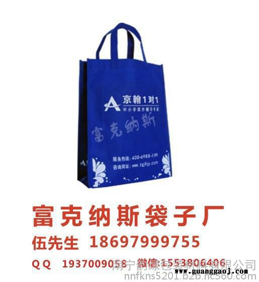 广西环保袋制作厂家，北海印刷环保袋制作，北海时尚环保袋定做图2