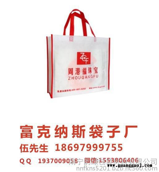 广西环保袋制作厂家，北海印刷环保袋制作，北海时尚环保袋定做图7