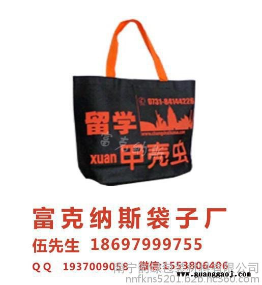 广西环保袋制作厂家，北海印刷环保袋制作，北海时尚环保袋定做图6