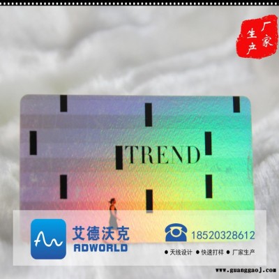 IC会员卡/校讯通印刷/IC卡印刷/IC卡制作IC彩卡订做定制 RFID CAR